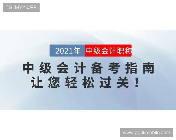 欧宝滚球赛事直播与投注指南让你实时掌握比赛动态