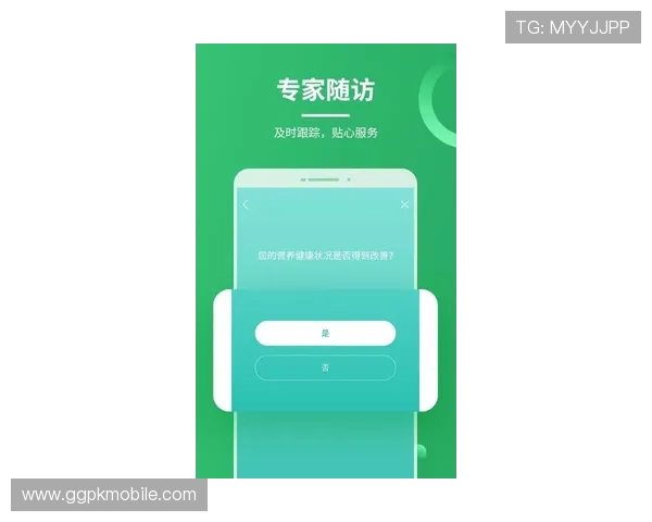 米乐下载最新版本更新内容，掌握最新功能与优化措施