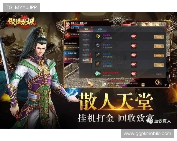 传奇在线娱乐城全天候客服支持，保障您的游戏体验顺畅无忧，尽享尊贵服务