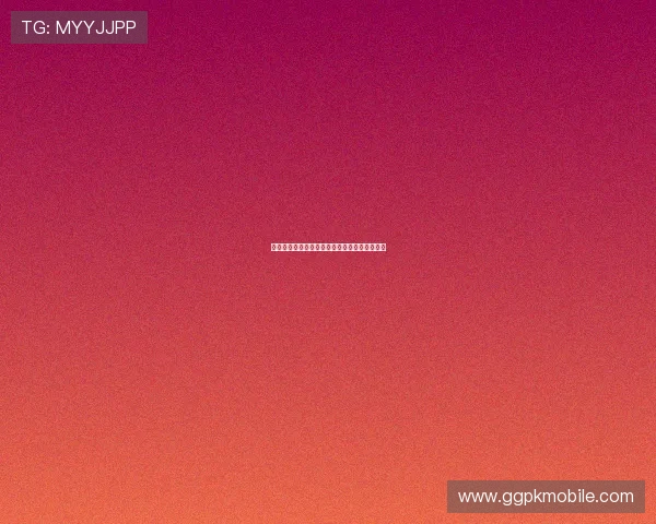 易胜博注册流程详解帮助新手快速完成账号注册