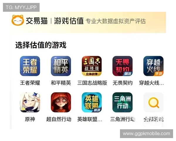 世爵娱乐：安全可靠的游戏平台，保障用户资金和信息安全