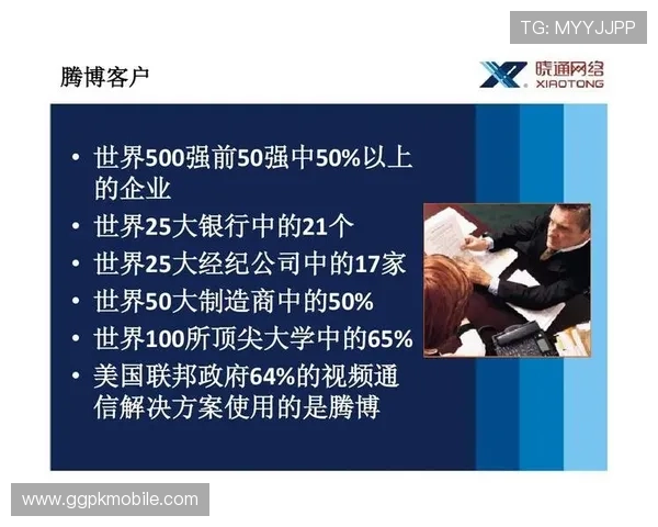 腾博游戏app安全可靠使用攻略，保障账号安全享受无忧游戏体验