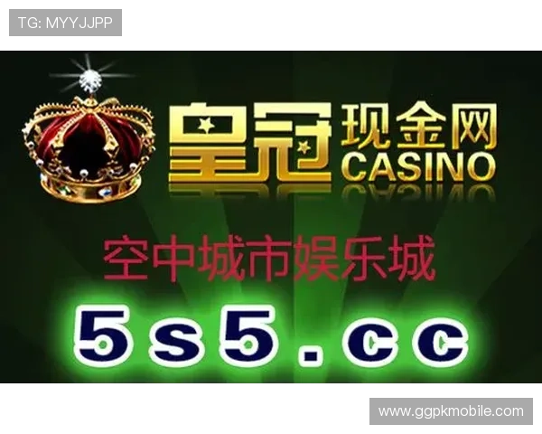 皇冠娱乐电脑版官网全面介绍游戏玩法与优惠活动，打造最佳线上娱乐体验